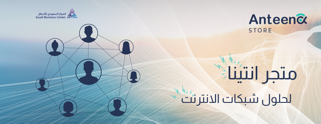 متجر أنتينا image-slider-0