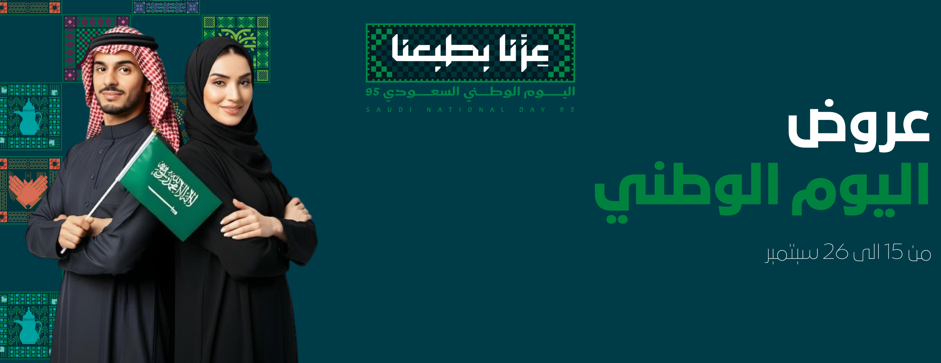 خط البيرق للاتصالات image-slider-0