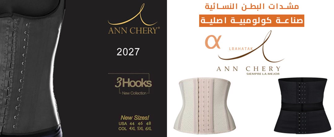 Banner  | لراحتك