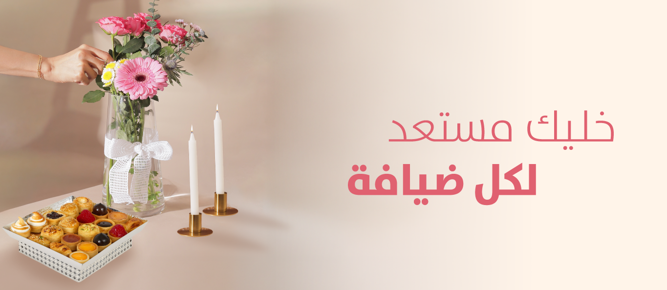 صفقات