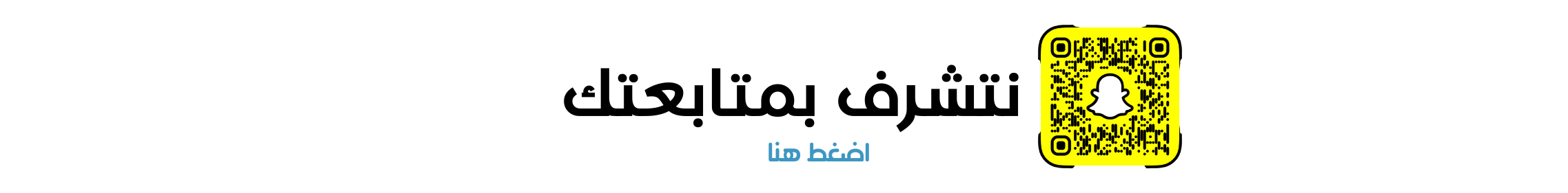 fixed banner