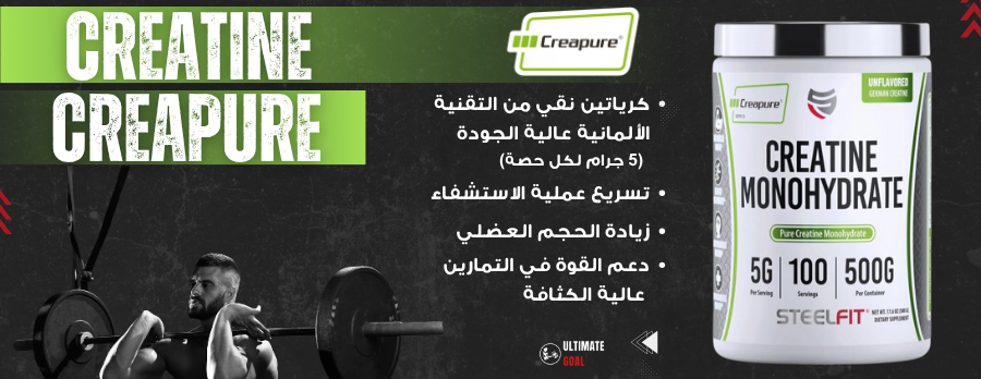 The Ultimate goal image-slider-1
