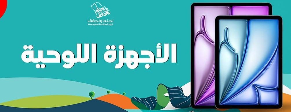 مؤسسة المفضل الاسرع التجارية  Store image-slider-2