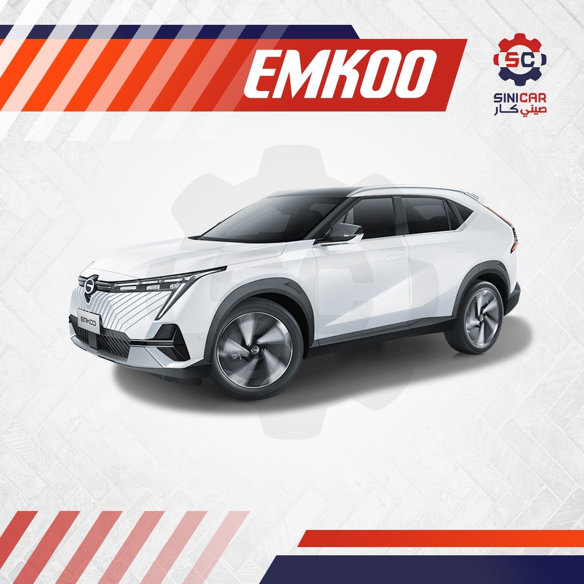 EMKOO
