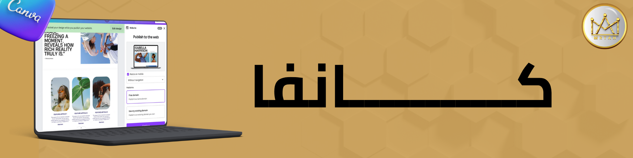 fixed banner