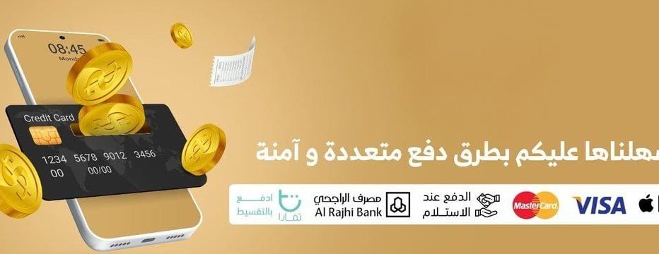متجر روڤان image-slider-0