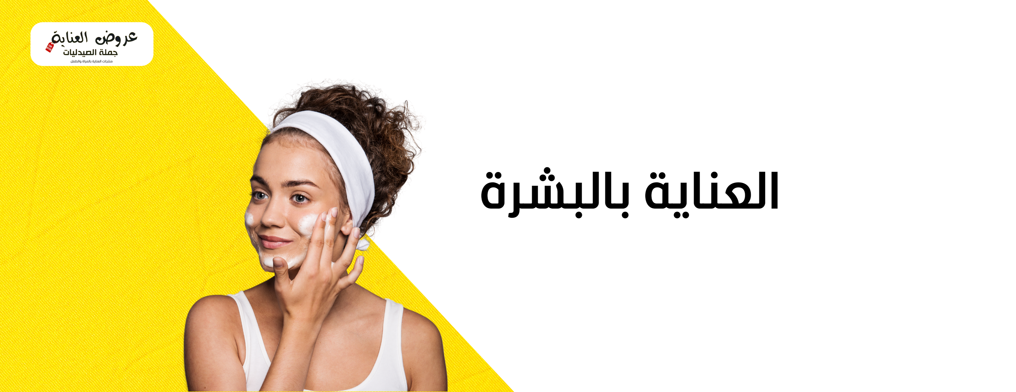 careoffers image-slider-3