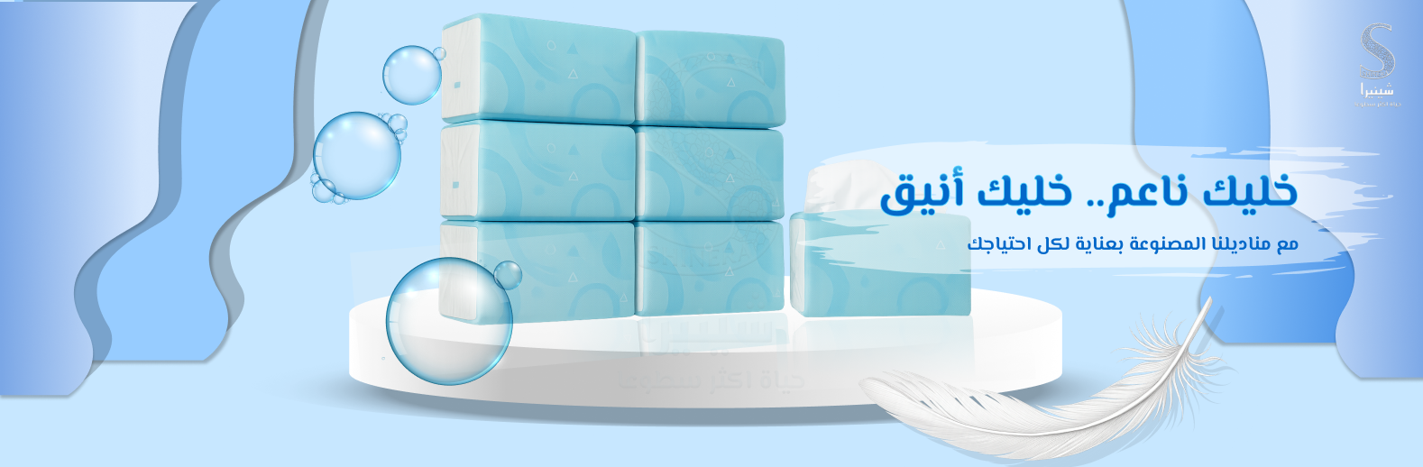 Shinera | شينيرا image-slider-0