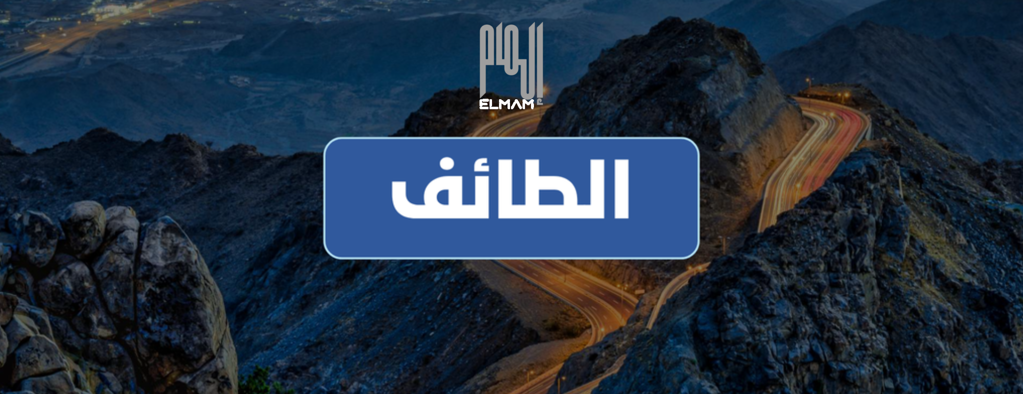 fixed banner