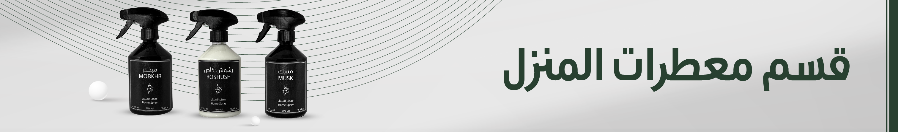 fixed banner