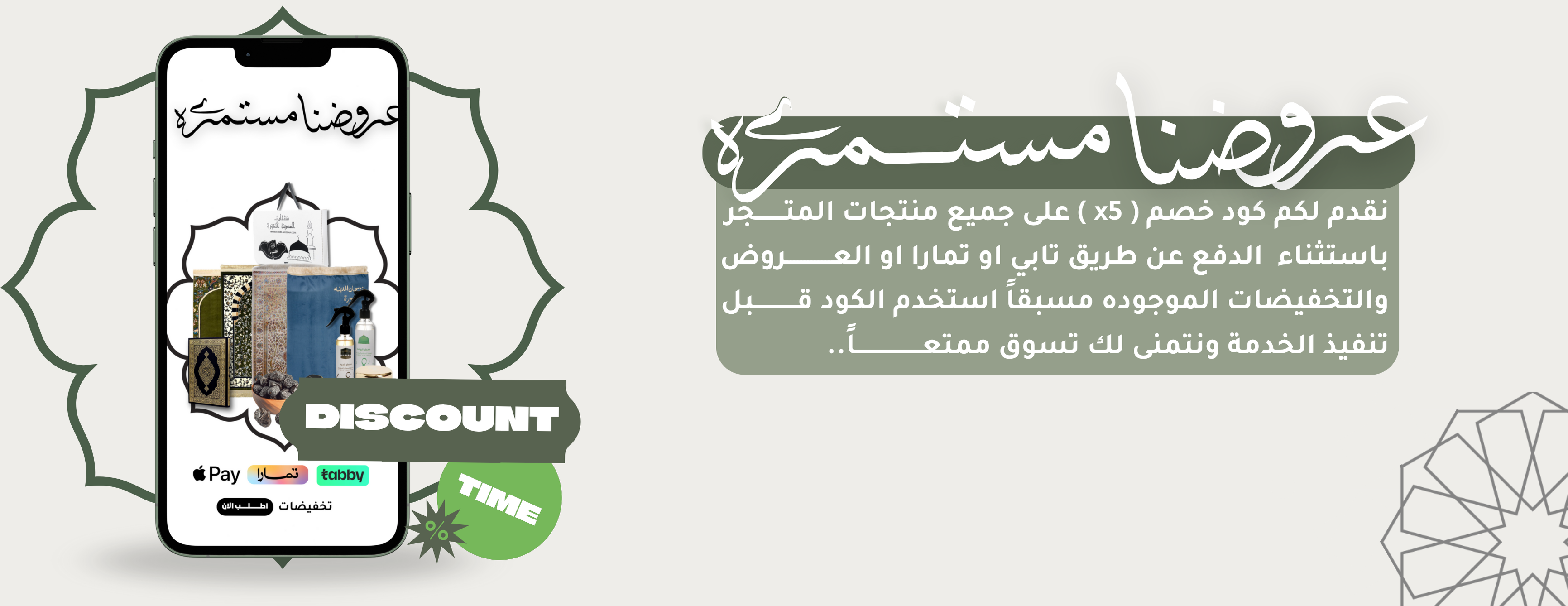 منتجات المدينة المنورة image-slider-0