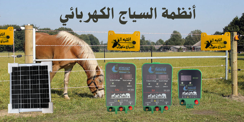 مؤسسة ضباب الحديقة للتجارة image-slider-3
