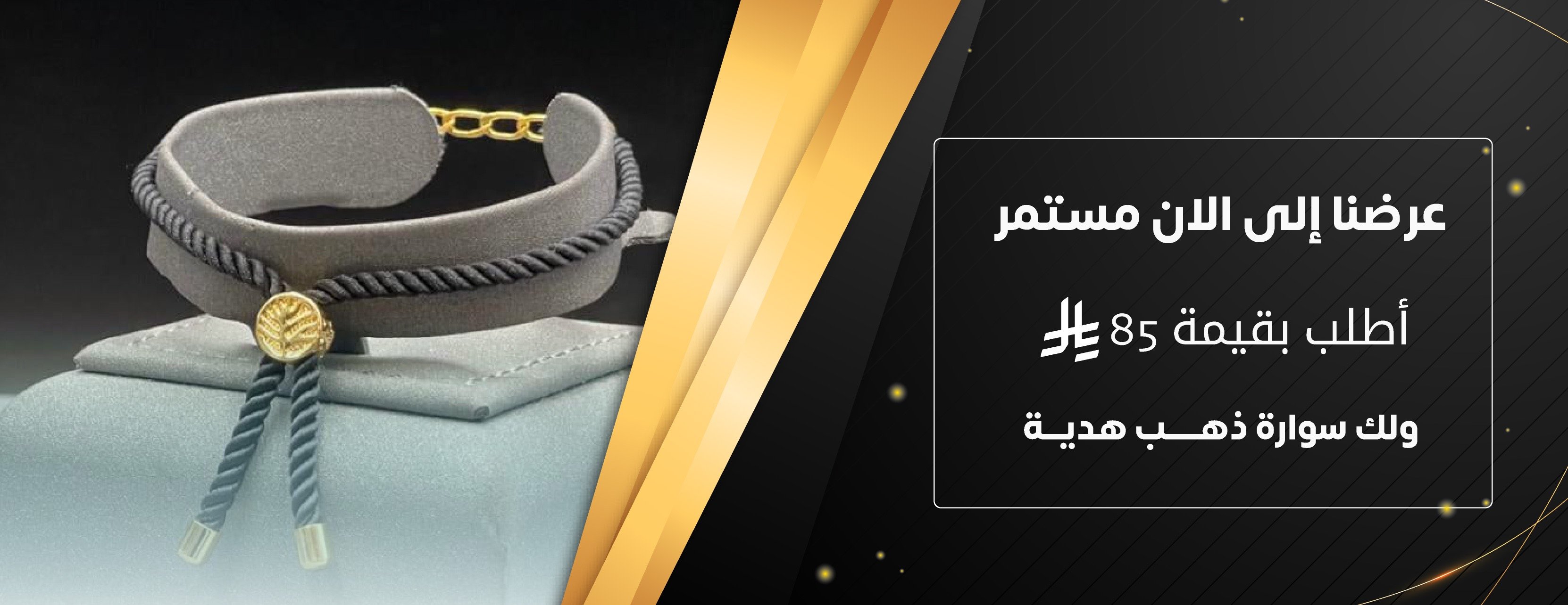 store mayoosh image-slider-4