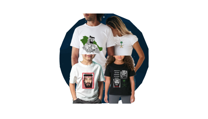 مناسبات وطنية