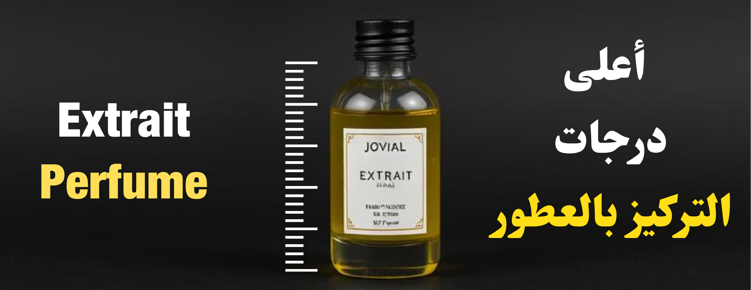 Jovial Perfumes image-slider-0