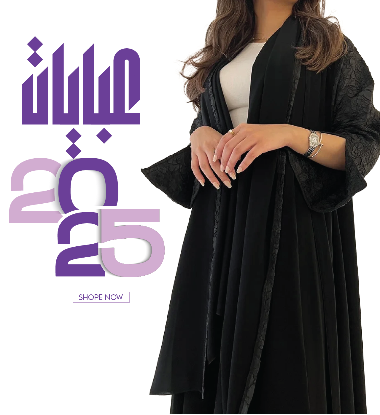 لافندر image-slider-0