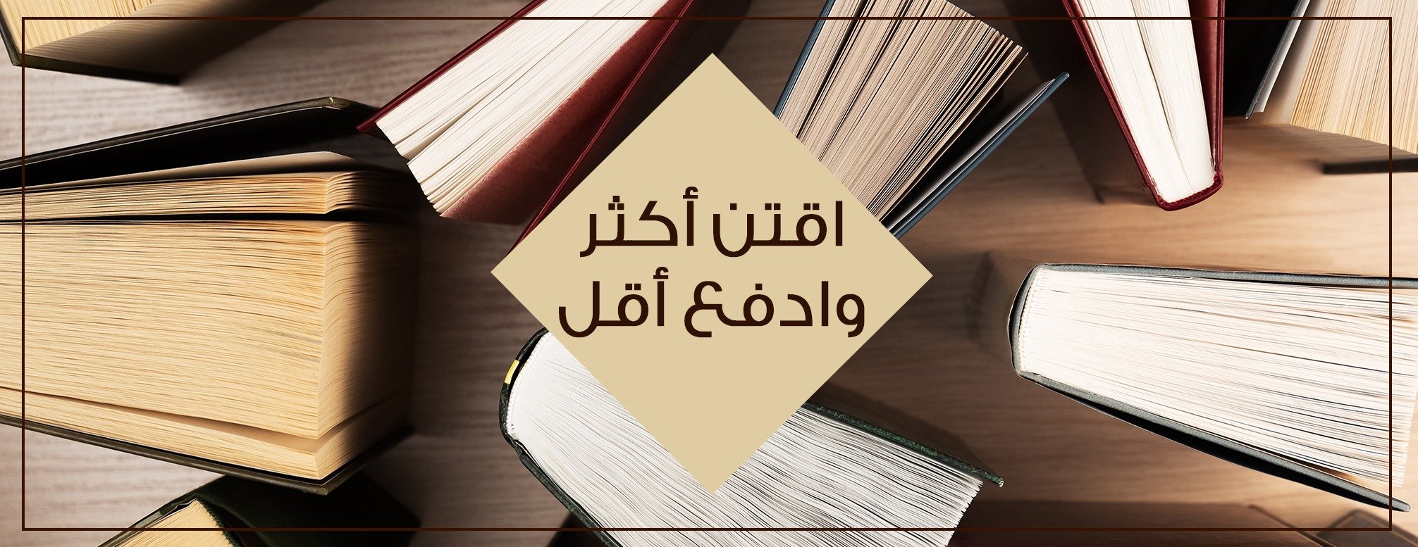 HARF SAUDI BOOK STORE image-slider-3