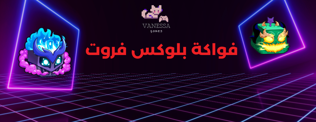 fixed banner