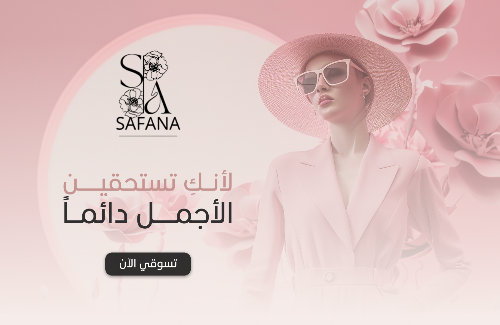Safana Chic image-slider-0