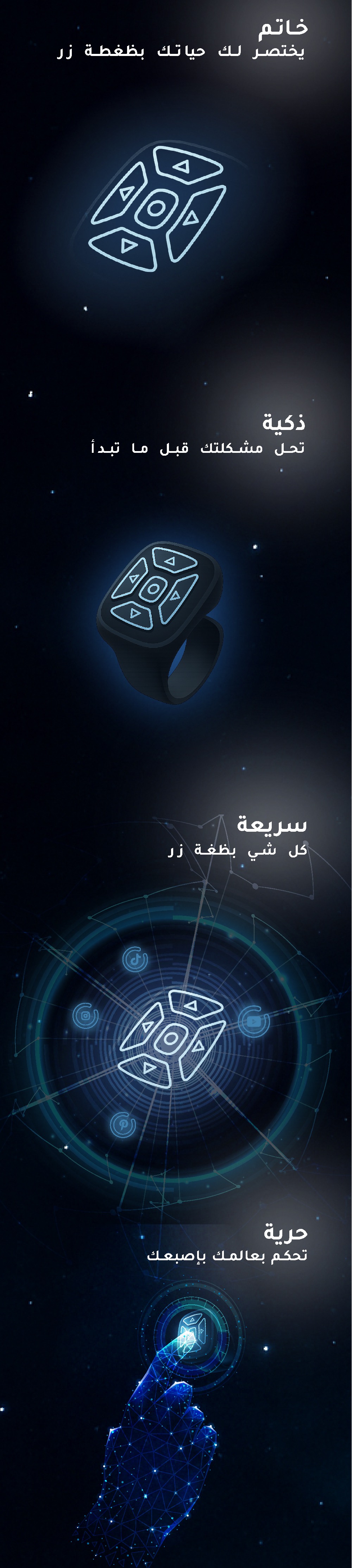 fixed banner