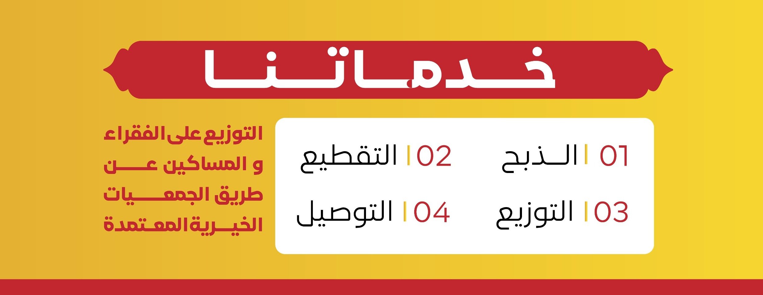 مراح البركة لبيع الأغنام image-slider-2