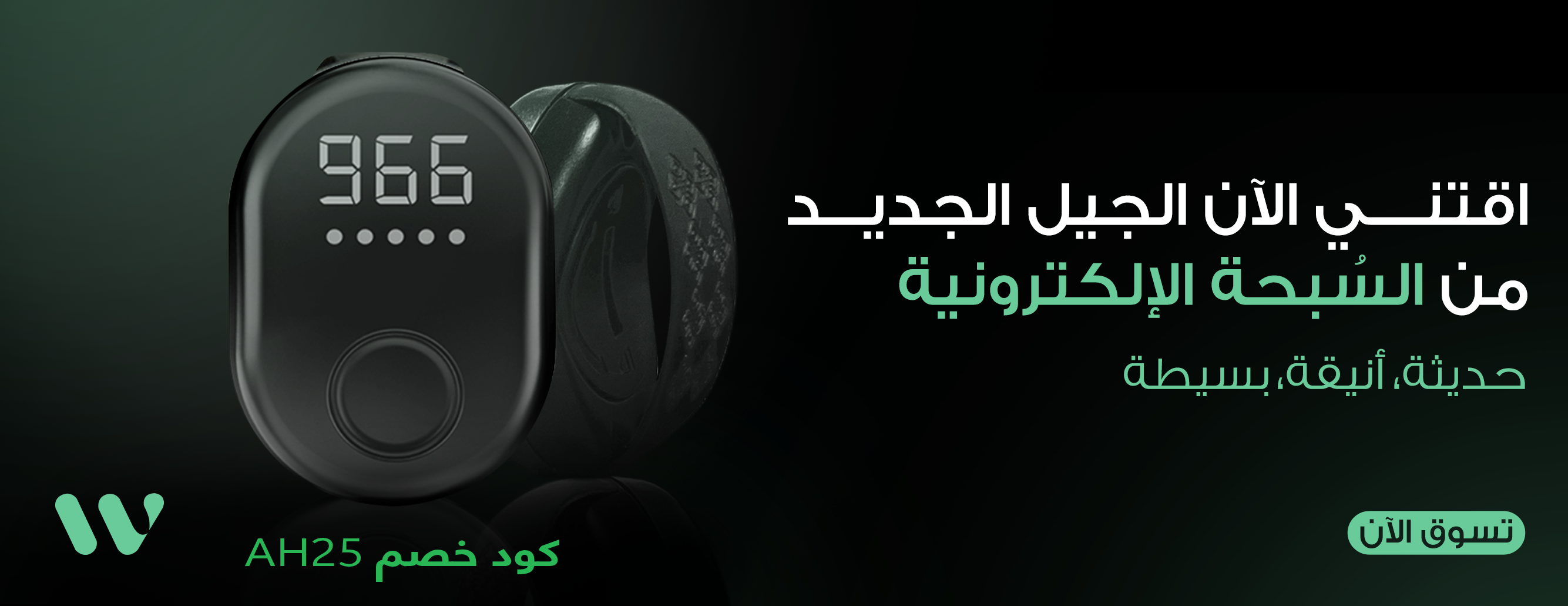 Wasl World image-slider-0