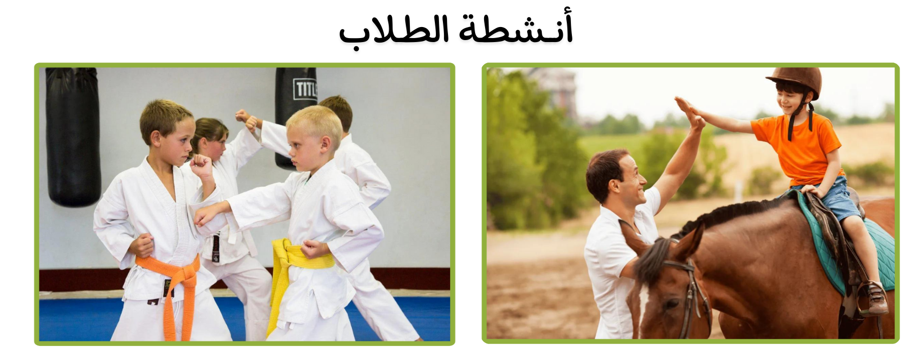 مدارس الإبتكار النموذجية image-slider-0