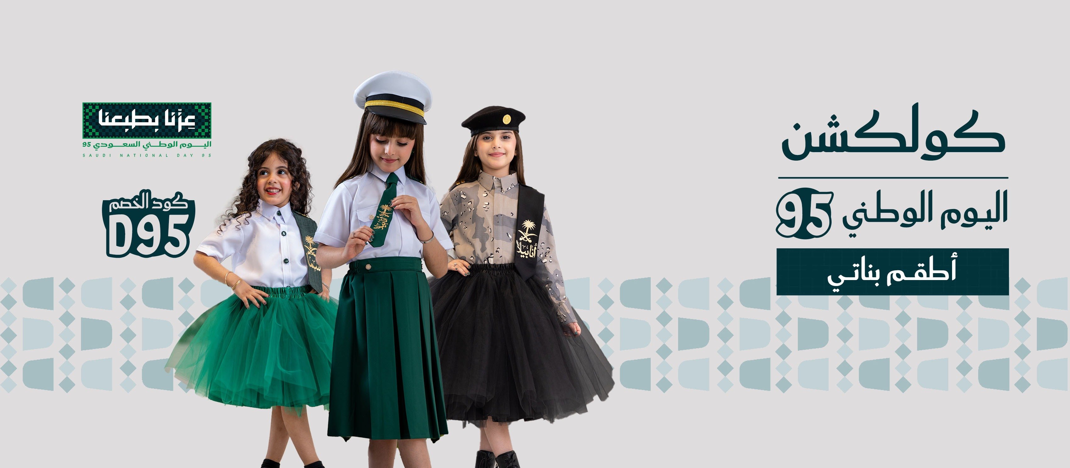 درة فنون للتجارة