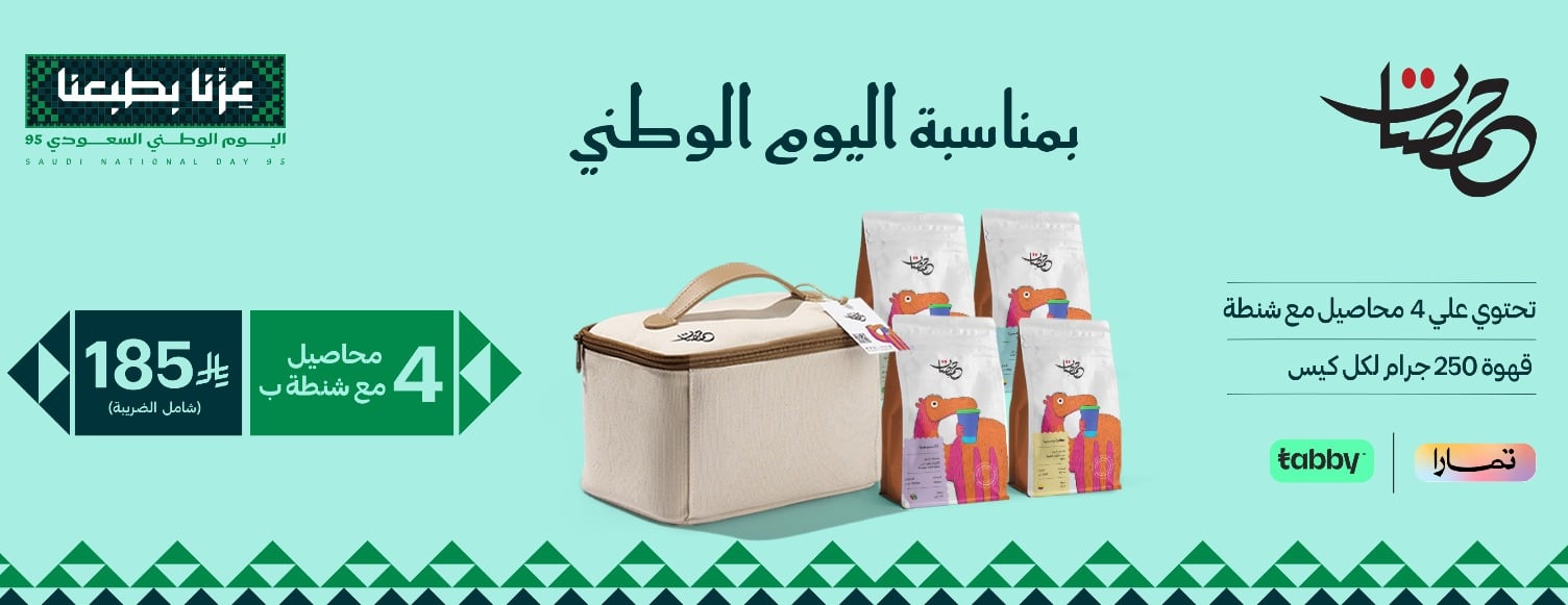حمصات image-slider-2