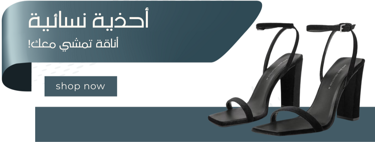 fixed banner