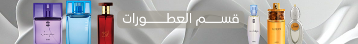 fixed banner