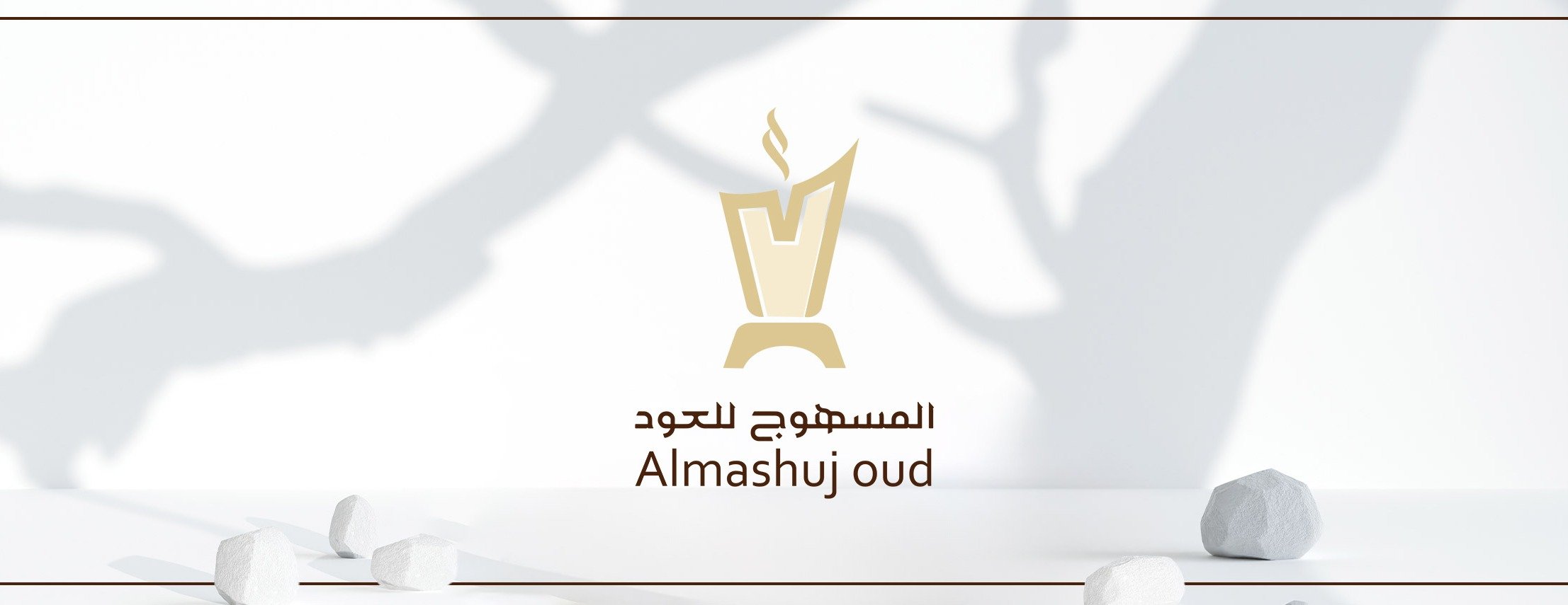 المسهوج للعود image-slider-0