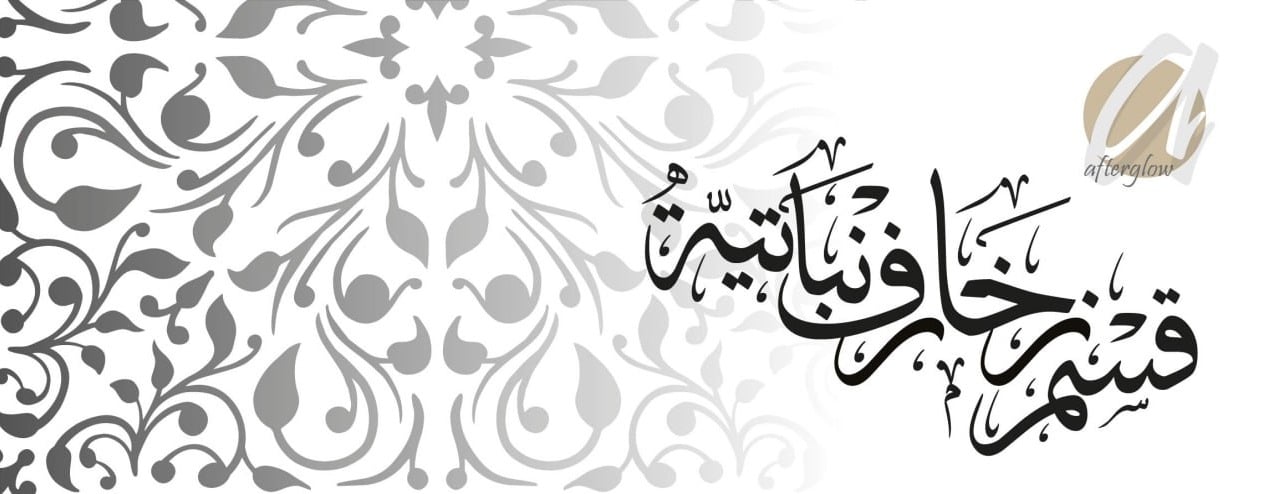 افترقلو image-slider-0