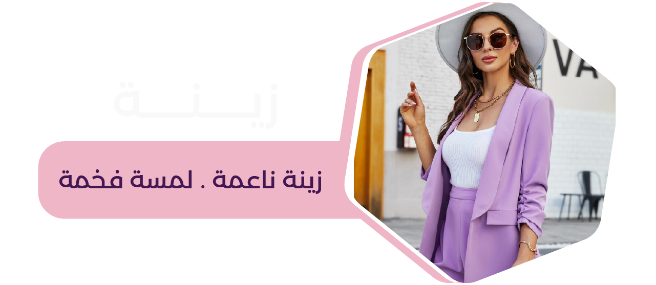 fixed banner