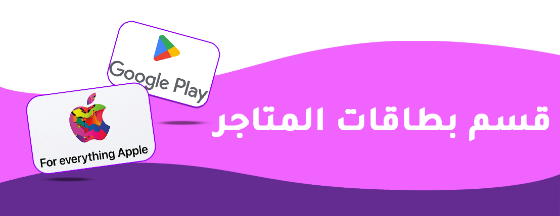 fixed banner