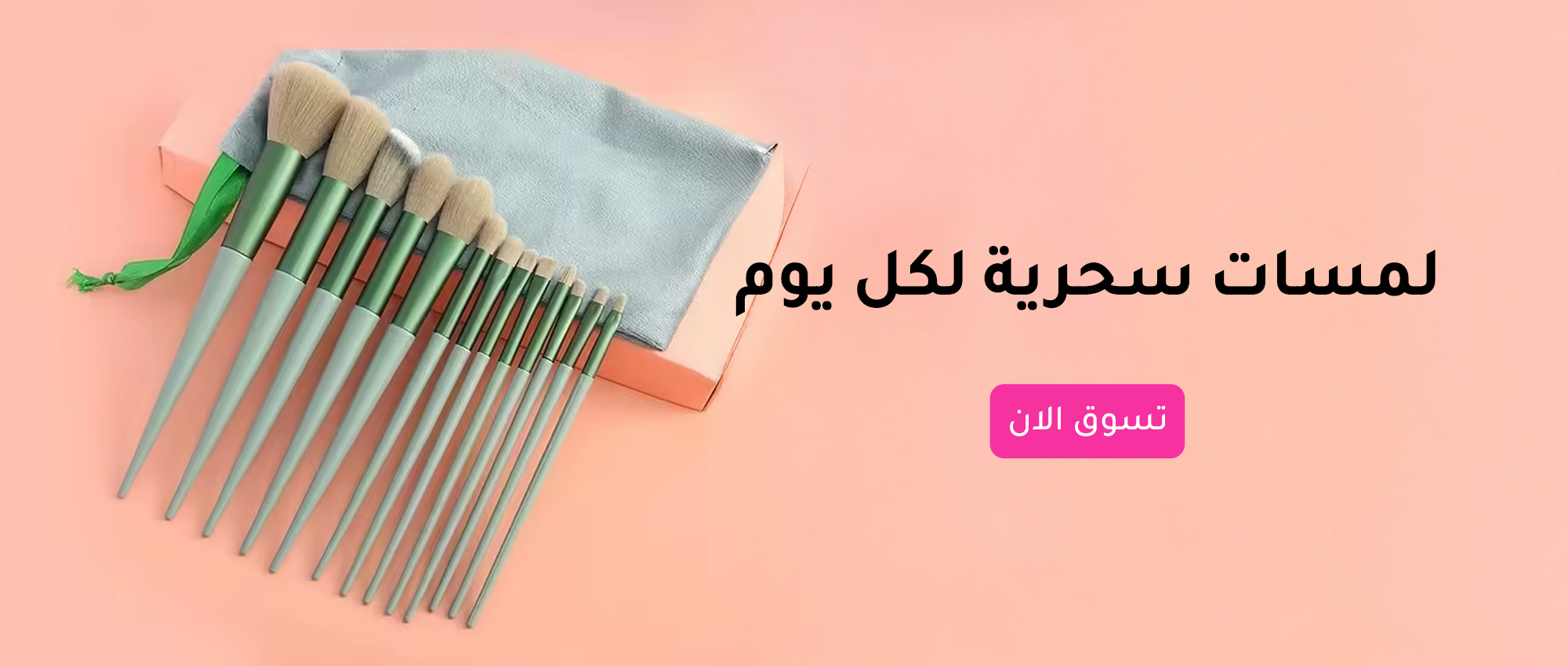fixed banner