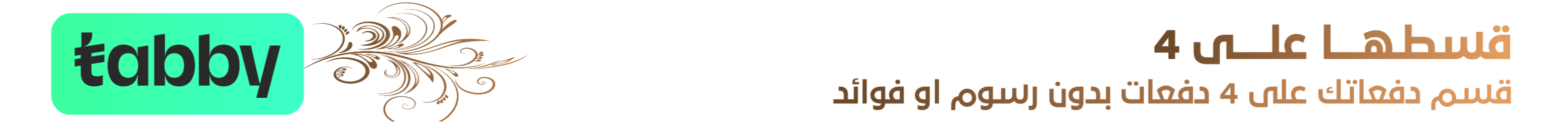 fixed banner