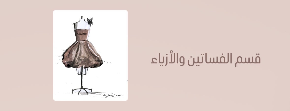 متجر نيلوڤَر image-slider-0