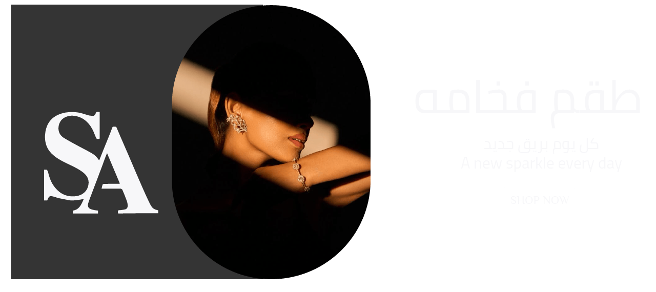 fixed banner