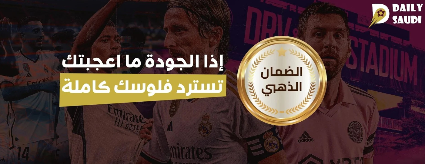 دايلي سعودي - DAILY SAUDI image-slider-0