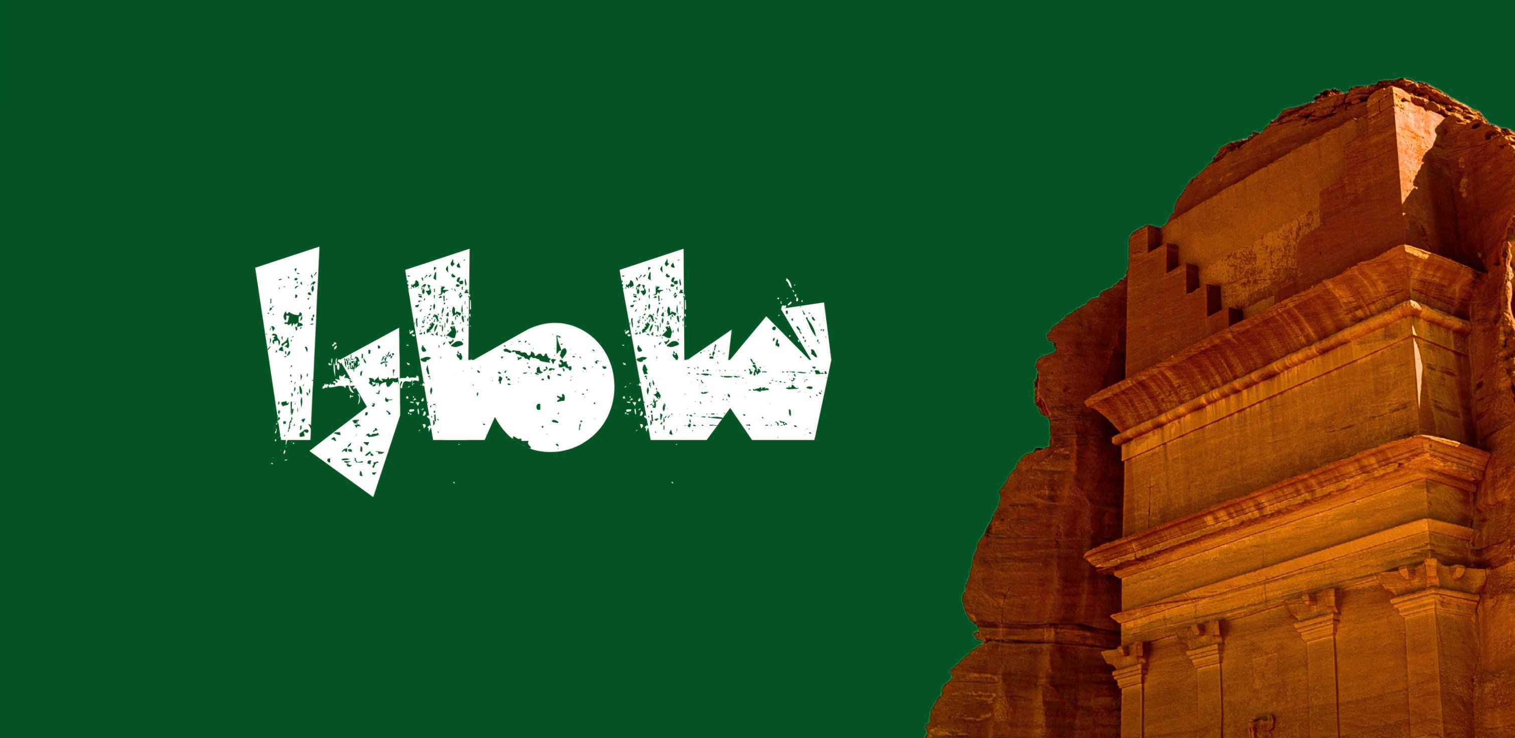 fixed banner