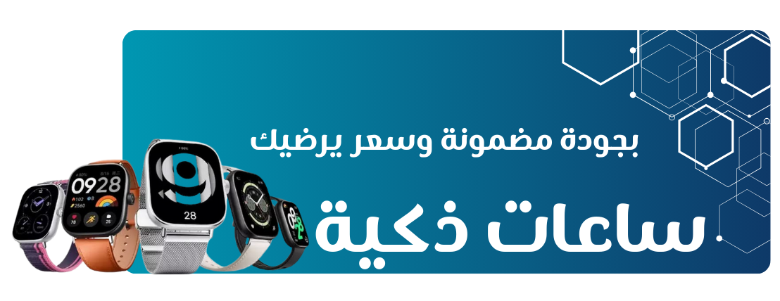 fixed banner