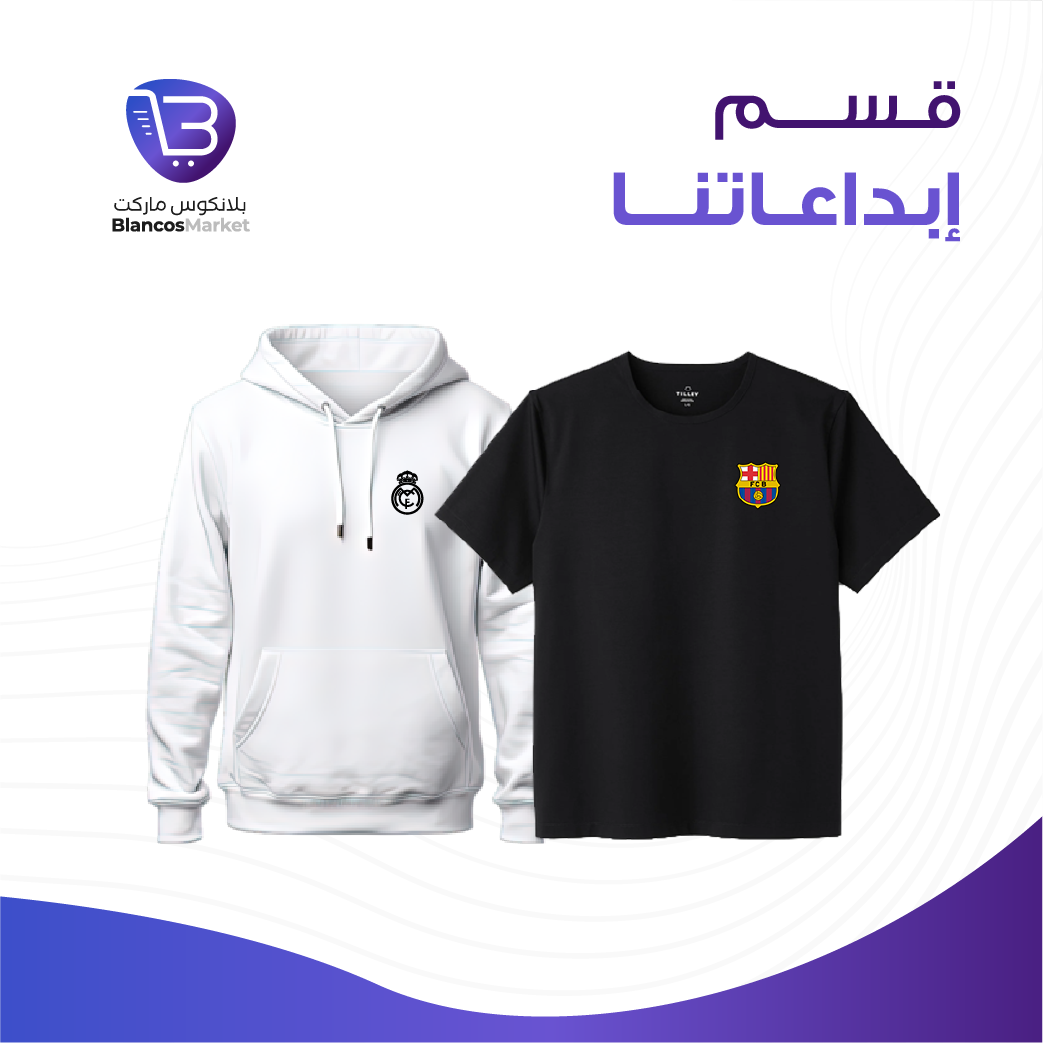 ابداعاتنا