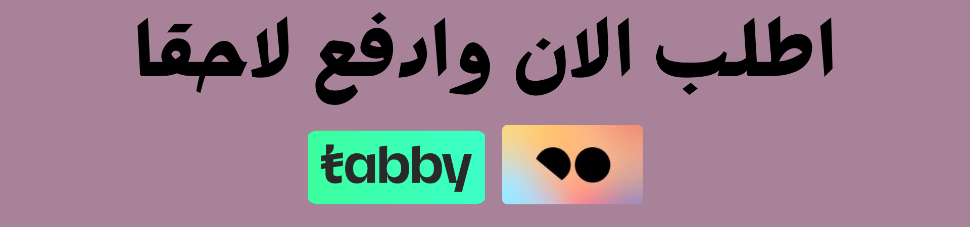 fixed banner