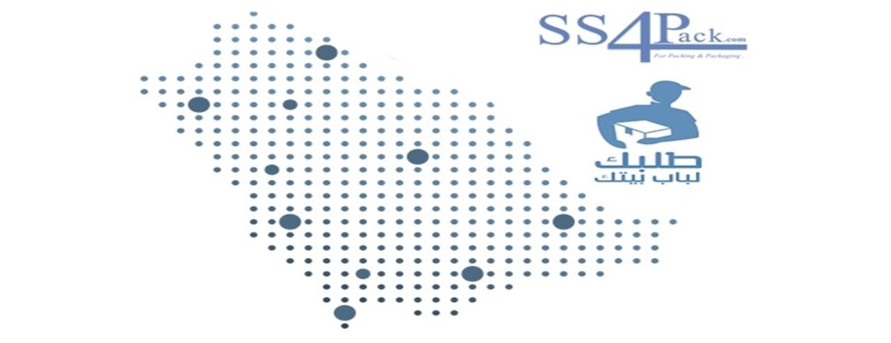 SOURCE SUPPLY FOR PACKAGING image-slider-1