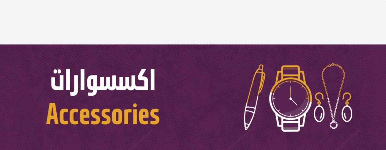 fixed banner