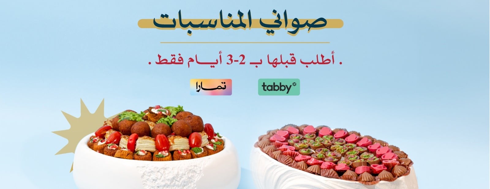 كاندي برنس image-slider-0