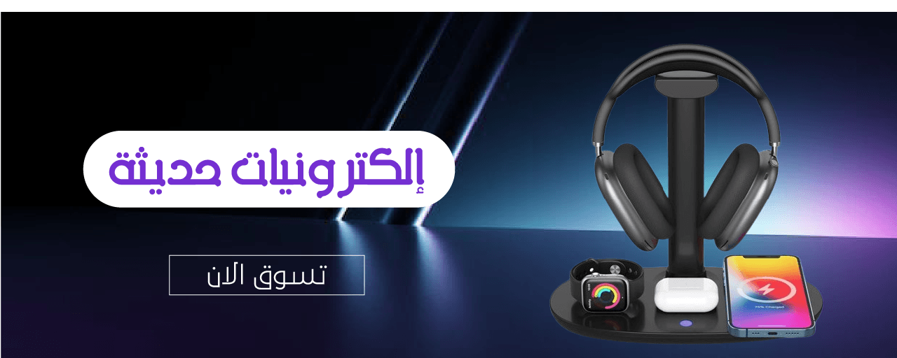 fixed banner