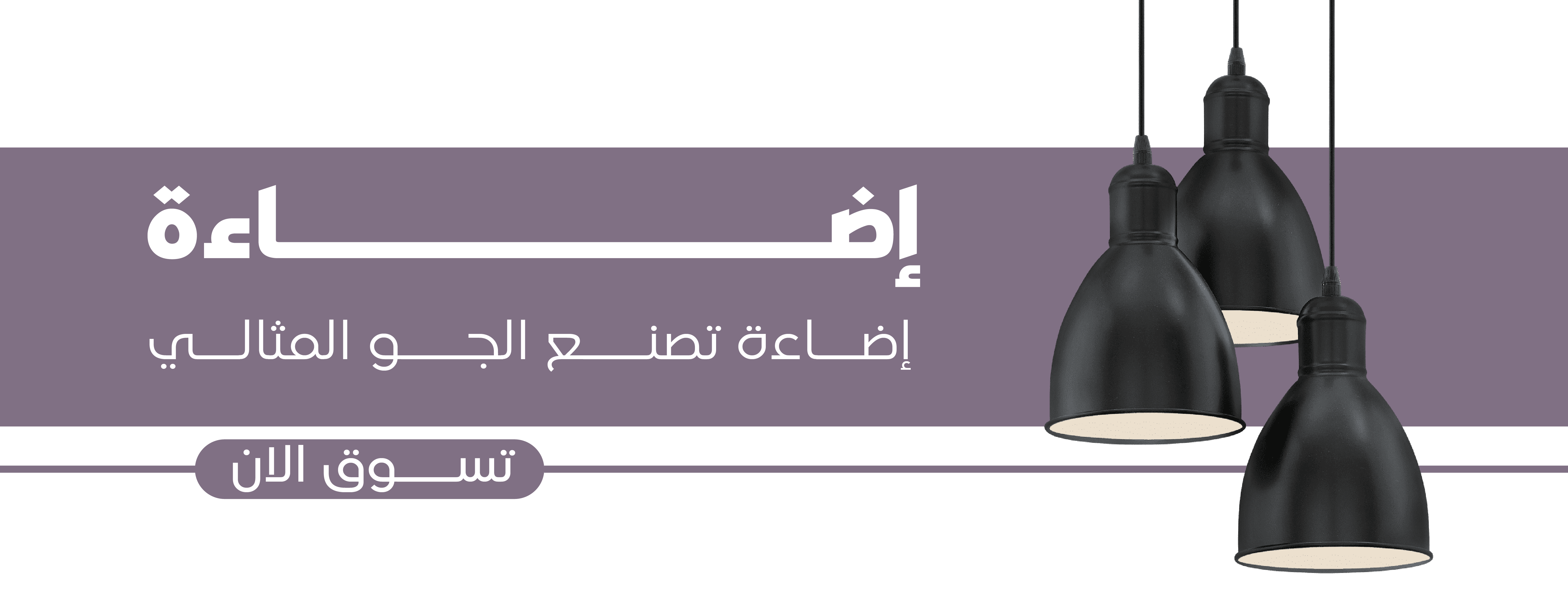 fixed banner