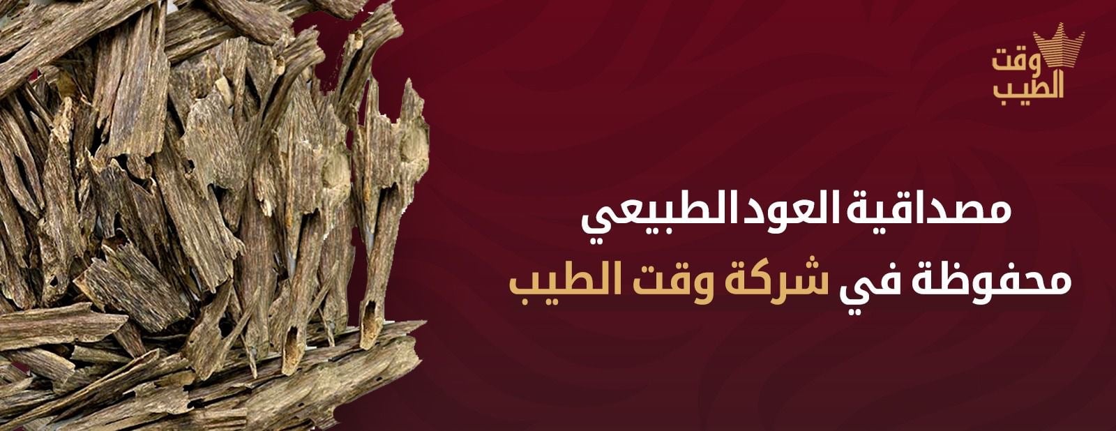 وقت الطيب image-slider-0